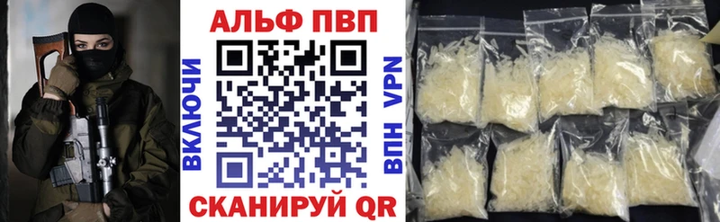Наркошоп купить A PVP  Меф  Cocaine  Новоржев