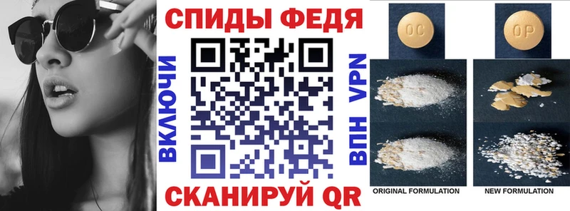 Купить закладки  Новоржев  АМФ 97% 