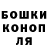 Гашиш убойный evilrevenge