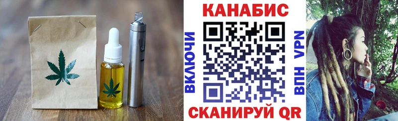 Печенье с ТГК конопля  Купить  Новоржев 