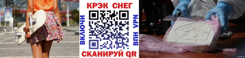 Купить где Новоржев COCAIN FishScale