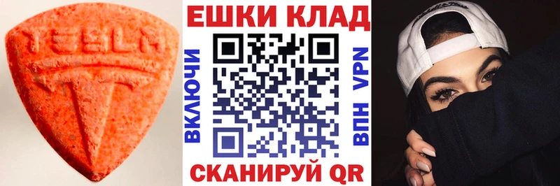 Купить где  Новоржев  ЭКСТАЗИ louis Vuitton 