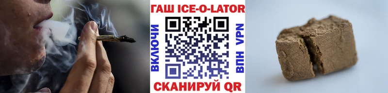 Купить где  Новоржев  Гашиш хэш 