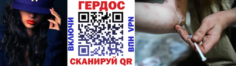 Купить закладки  Новоржев  Героин гречка 