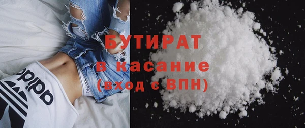 хмурый Инсар