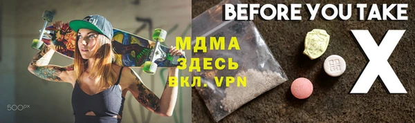 хмурый Карталы
