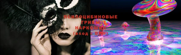 дистиллят марихуана Каменногорск