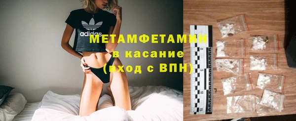 мефедрон Каменка