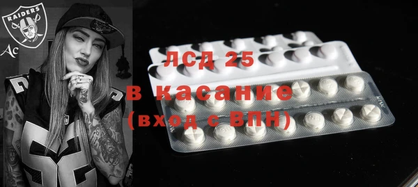 мефедрон Каменка