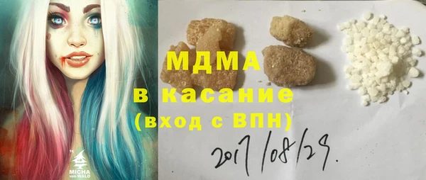 мефедрон Каменка