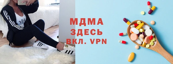 дистиллят марихуана Каменногорск