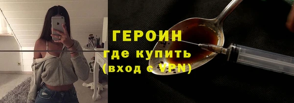 дистиллят марихуана Каменногорск
