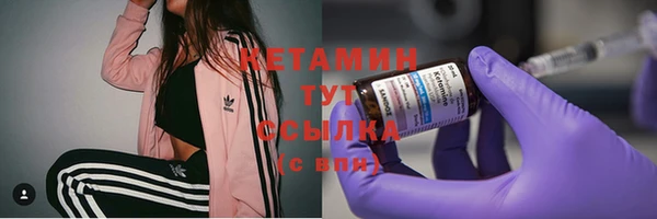дистиллят марихуана Каменногорск