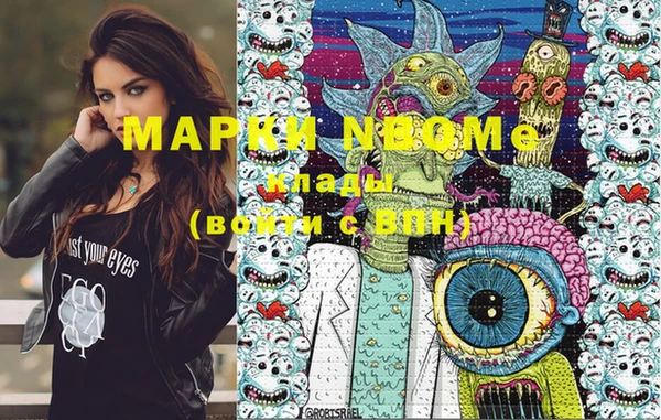 дистиллят марихуана Каменногорск
