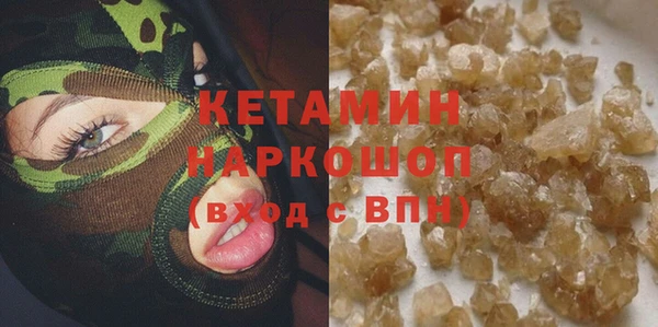 синтетический гашиш Карпинск