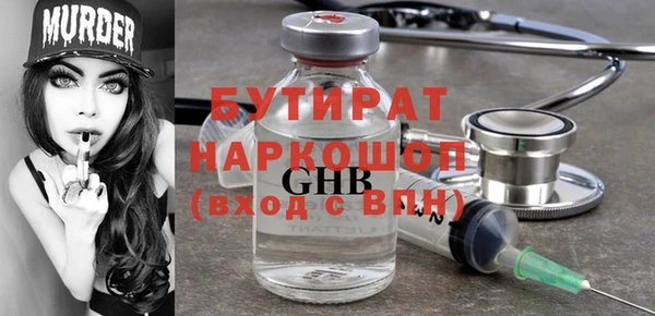 СК Инта