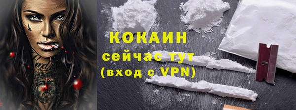 дистиллят марихуана Каменногорск