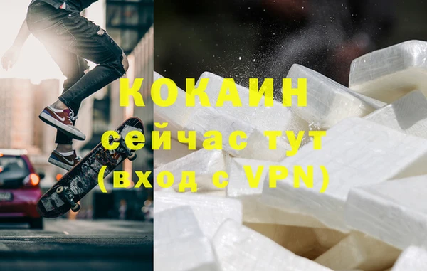 дистиллят марихуана Каменногорск
