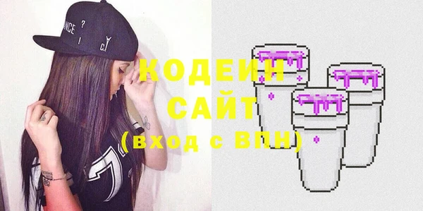 дистиллят марихуана Каменногорск