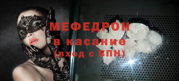 мефедрон Каменка