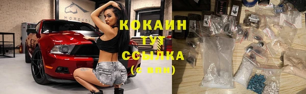 мефедрон Каменка