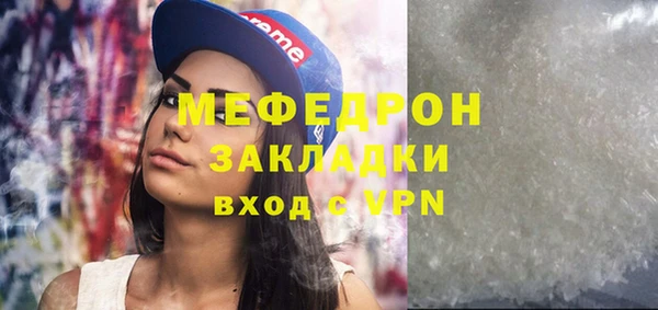 хмурый Инсар