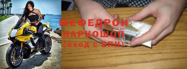 мефедрон Каменка