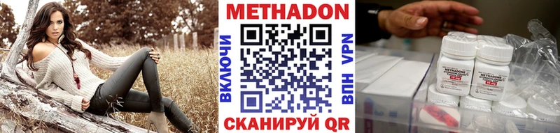 МЕТАДОН VHQ Новоржев