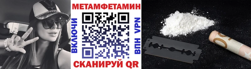 Купить  Новоржев  Первитин винт 